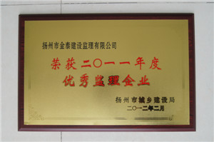 2011星河西岸，示范項(xiàng)目監(jiān)理部